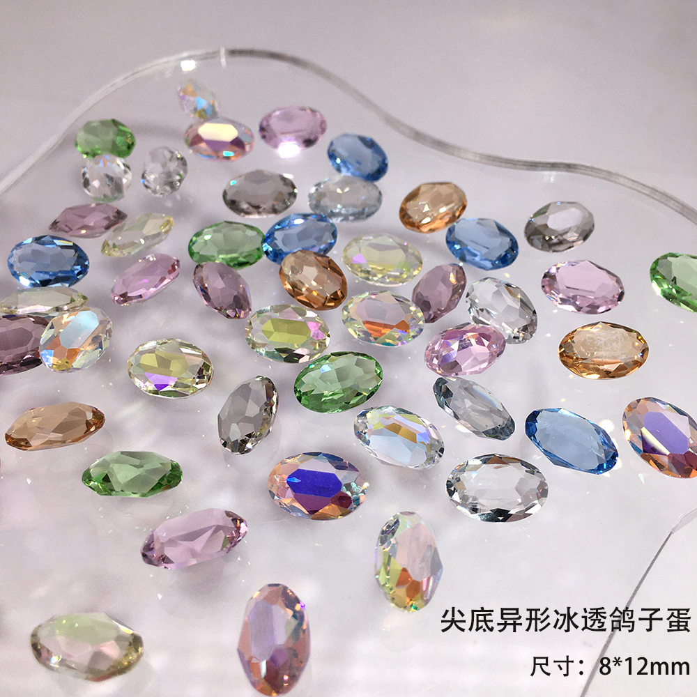 鸽子蛋透幻彩尖底异形美甲饰品