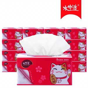水中洁抽纸招财猫抽取式面巾纸可湿水纸巾四边压花80包整件餐巾纸