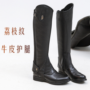骑马马术护腿牛皮真皮荔枝纹马术护腿骑士护具儿童成人男女款装备