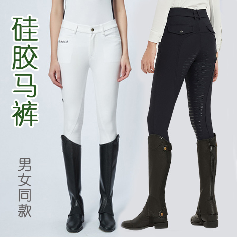四季款全硅胶马骑裤马术马裤成人儿童马裤比赛骑马装女马术服装