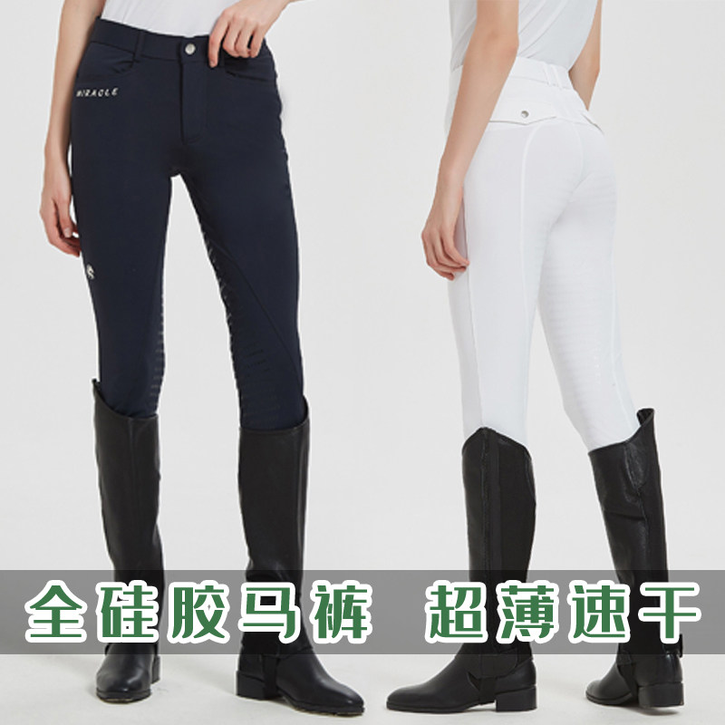 夏季速干硅胶马裤超薄马术马裤男白色比赛马裤儿童骑马裤骑马装女