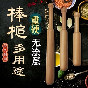 木锤棒槌打糍粑打辣椒打糯米木杵整料刀背锤厨房梨木敲肉鱼棒