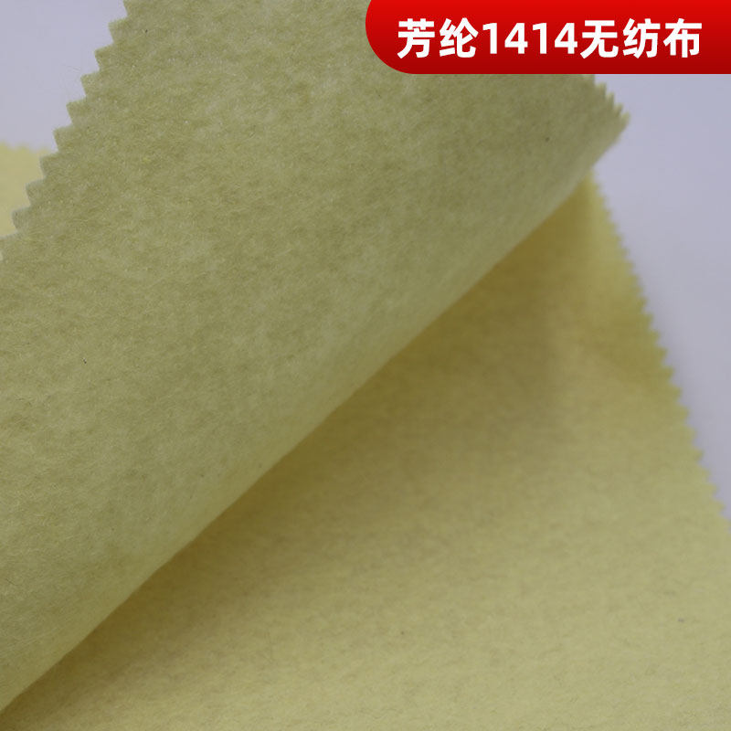 芳纶阻燃无纺布 1MM防护用阻燃毡 芳纶纤维耐热耐高温DIY不织布