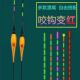 咬钩变色电子漂日夜两用高灵敏醒目加粗浮漂纳米鲫鱼鲤鱼漂野钓