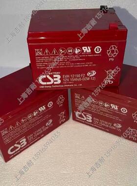BB电池铅酸蓄CSB蓄电池 EVH12150F2 12V15AH电动医疗床移动DR等
