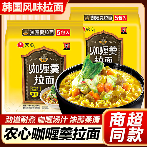 农心咖喱羹拉面116g*5袋