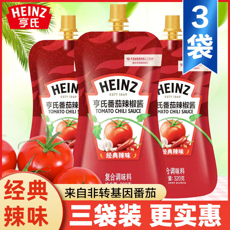 亨氏番茄辣椒酱320g*2家用泰式甜辣酱意面酱披萨薯条蘸酱蕃茄沙司,粮油调味/速食/干货/烘焙,酱类调料,淘宝优惠券,粉丝福利购,淘宝优惠卷