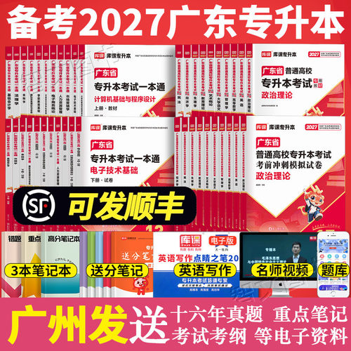 广州发货 正品保障 送电子资料 量大从优