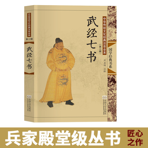 字大如钱 注音全本 精审精校 配图典雅
