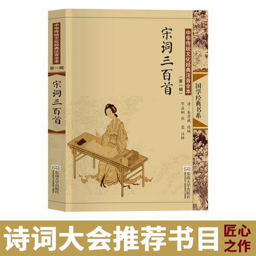 字大如钱 注音全本 精审精校 配图典雅