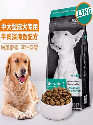 心粮升级版狗粮通用型成犬幼犬中大型犬运动型犬粮15kg天然主粮 - 封面