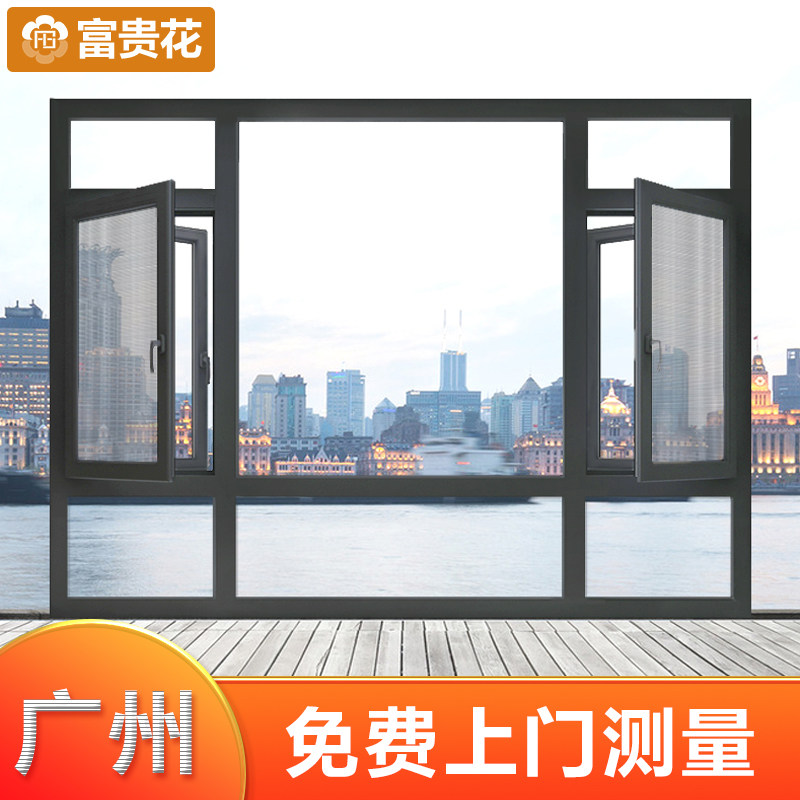 广州断桥铝门窗铝合金封阳台平开落地隔音窗户玻璃阳光房系统定制|msdalam kategori Seluruh adat rumah, Window, tingkap Casement - dari Buy2taobao.com untuk memberikan perkhidmatan ejen Taobao profesional membeli