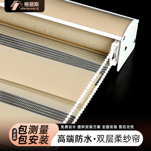 免打孔安装 北欧柔纱帘卷帘百叶窗帘卷拉式 卫生间厕所防水遮光升降