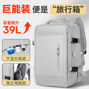 旅行双肩包男士 商务背包大容量出差旅游行李包大学生电脑书包新款