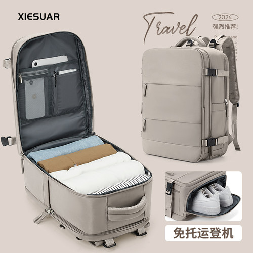 旅行首选大容量双肩背包男