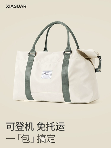 Вместительная и большая сумка для путешествий, модная сумка через плечо, багажный чемодан, сумка для техники, сумка-органайзер