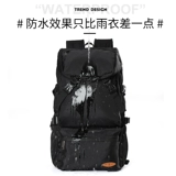 Мужская дорожная сумка через плечо для путешествий, большой школьный рюкзак, вместительная и большая сумка для путешествий