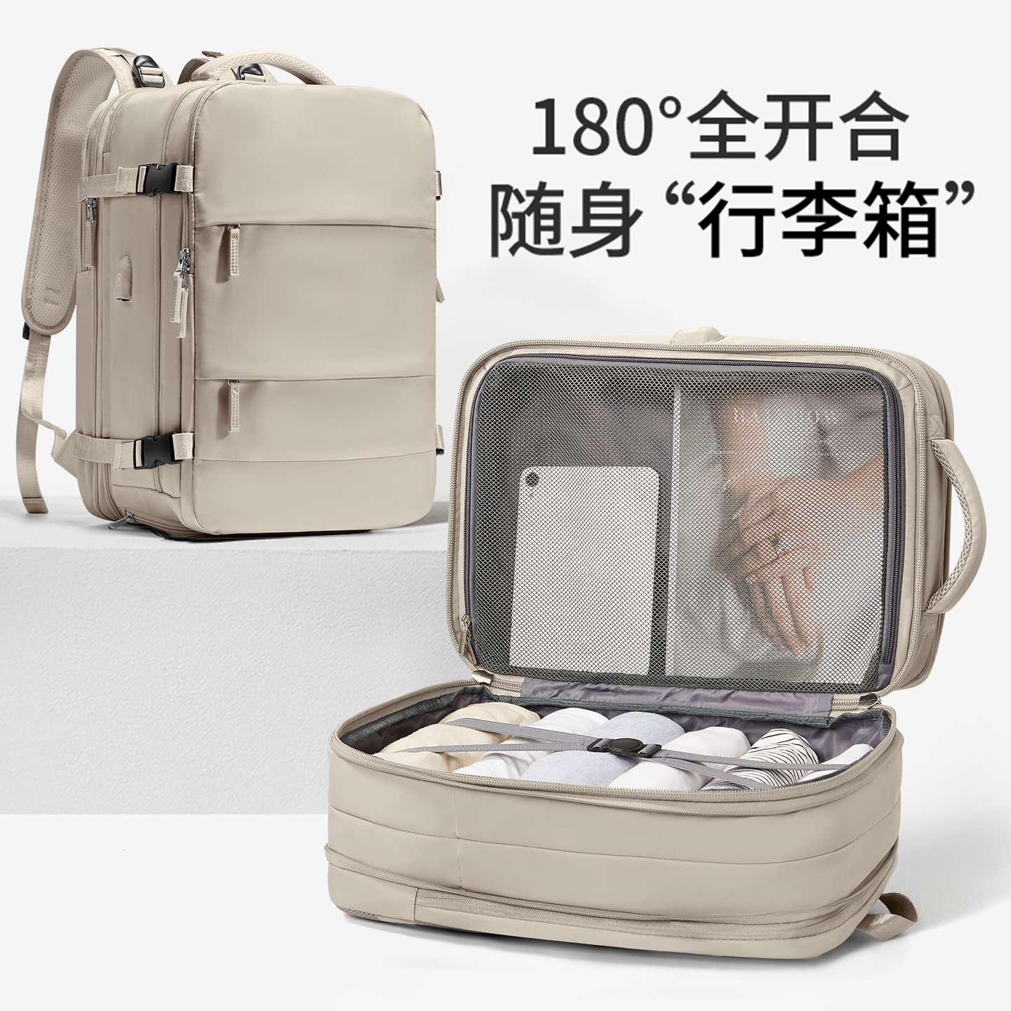 旅行出差双肩包女高颜值轻便