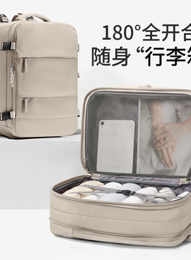 旅行双肩包男2025新款旅游轻便高颜值行李包大容量出差电脑书包女