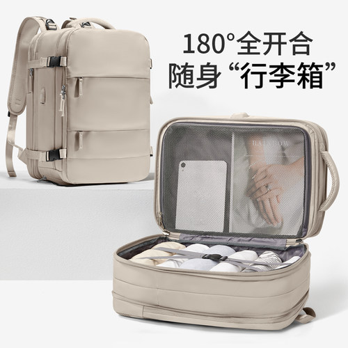 旅行出差双肩包女高颜值轻便