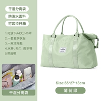 Мятные бретели с разделителями