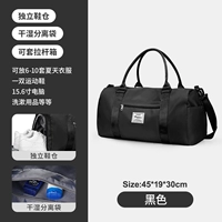 Классический черный