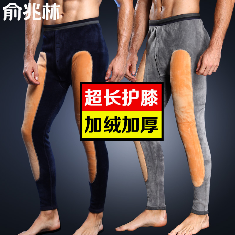 超长护膝加绒加厚保暖裤