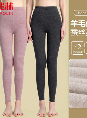 秋裤女士内穿2025新款保暖裤绒德加绒线裤打底裤棉毛裤发热秋冬季