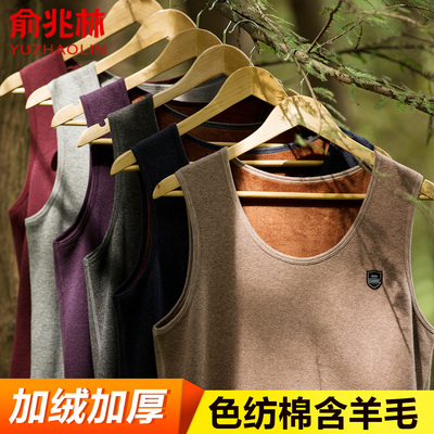 加绒加厚含羊毛保暖背心