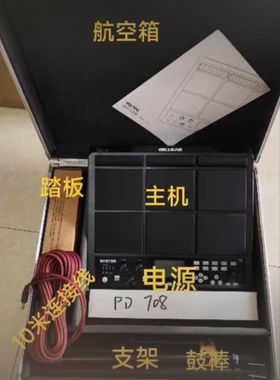 山西晋剧武场打击板秦腔武场打击板戏剧电板浑源县厂家直全套配件