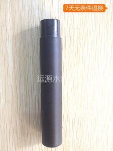 森森鱼缸原厂配件：水泵加长管/潜水泵下部加长管/塑料管/抽水管