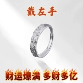 真实有效貔貅招财转运戒指男女开口指环复古可调节 戴左手很顺