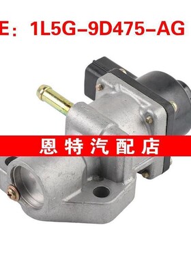 1L5G9D475AG 1L5G-9D475-AG适用于2001-2011福特Ranger EGR阀