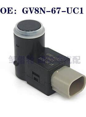 GV8N67UC1适用于睿翼轿跑倒车雷达传感器电眼探头PDCGV8N-67-UC1
