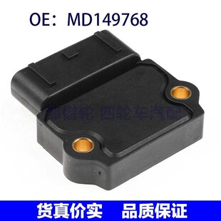 J722T MD149768 汽车点火模块 适用于三菱道奇