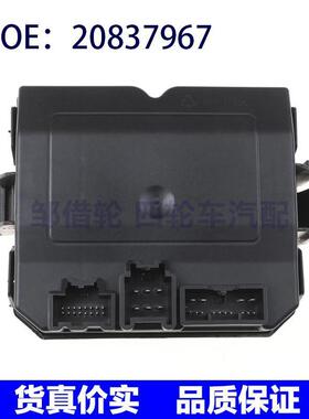 适用凯迪拉克汽车 电动尾盖控制模块 后备箱控制模块 20837967