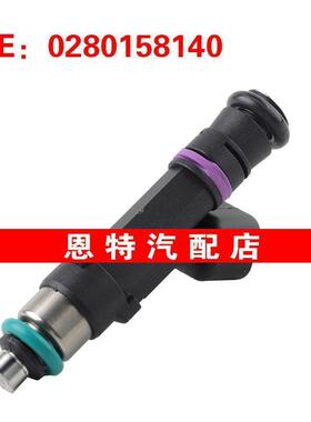 0280158140 7L1Z9F593B适用07-08福特征服者林肯领航员喷油嘴