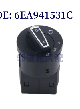 6EA941531C 适用于07-09大众奥迪大灯开关组合开关转向信号灯开关