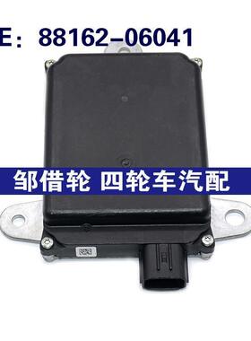 8816206041适用于Toyota并线辅助模块BSM模块盲区雷达88162-06041