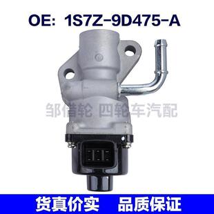 1S7Z A适用福特EGV1025福克斯EGR阀废气再循环阀1S7Z9D475A 9D475