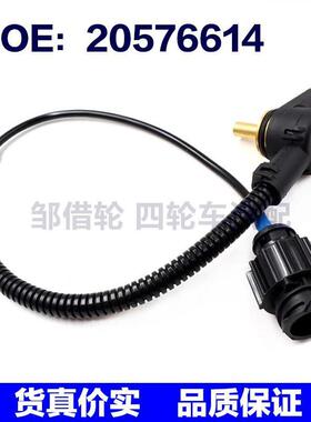 适用VolvoEC360 460挖土机冷?液?度感?器水??感器20576614