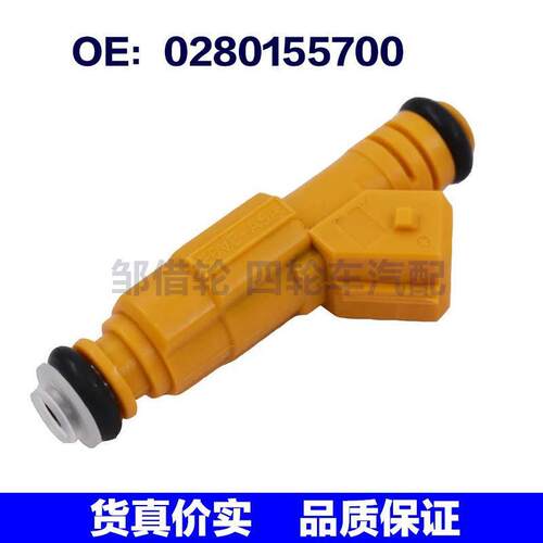 0280155710 适用于吉普4.0福特水星 0280155700 F6VE-A5A 喷油嘴
