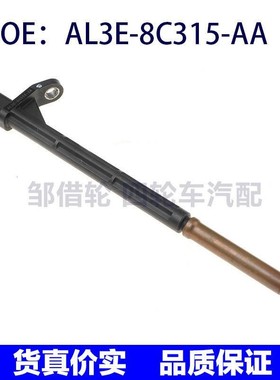 AL3E-8C315-AA适用于福特全顺曲轴位置传感器AL3E8C315AA