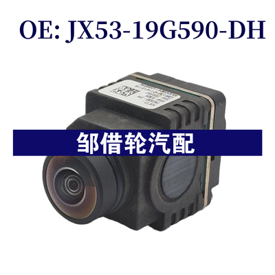 JX5319G590DH适用于路虎捷豹倒车摄像头JX53-19G590-DH
