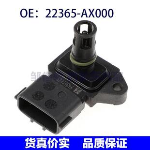 AX000 22365AX000适用于MICRA日产进气压力传感器MAP传感器22365