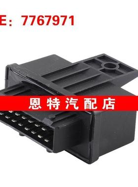 7767971 240113适用于菲亚特 燃油泵继电器