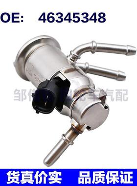 跨境 46345348适用于2020菲亚特Ducato汽车配件 喷油嘴燃油喷射器