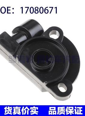 适用于雪佛兰别克凯迪拉克五十铃庞蒂克节气门位置传感器17080671