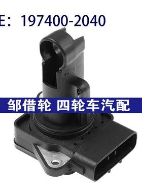 1974002040适用于捷豹Air mass sensor空气传感器空流197400-2040