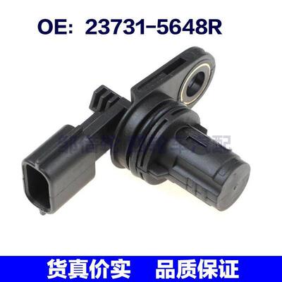237315648R适用于雷诺风景 凸轮轴位置传感器23731-5648R